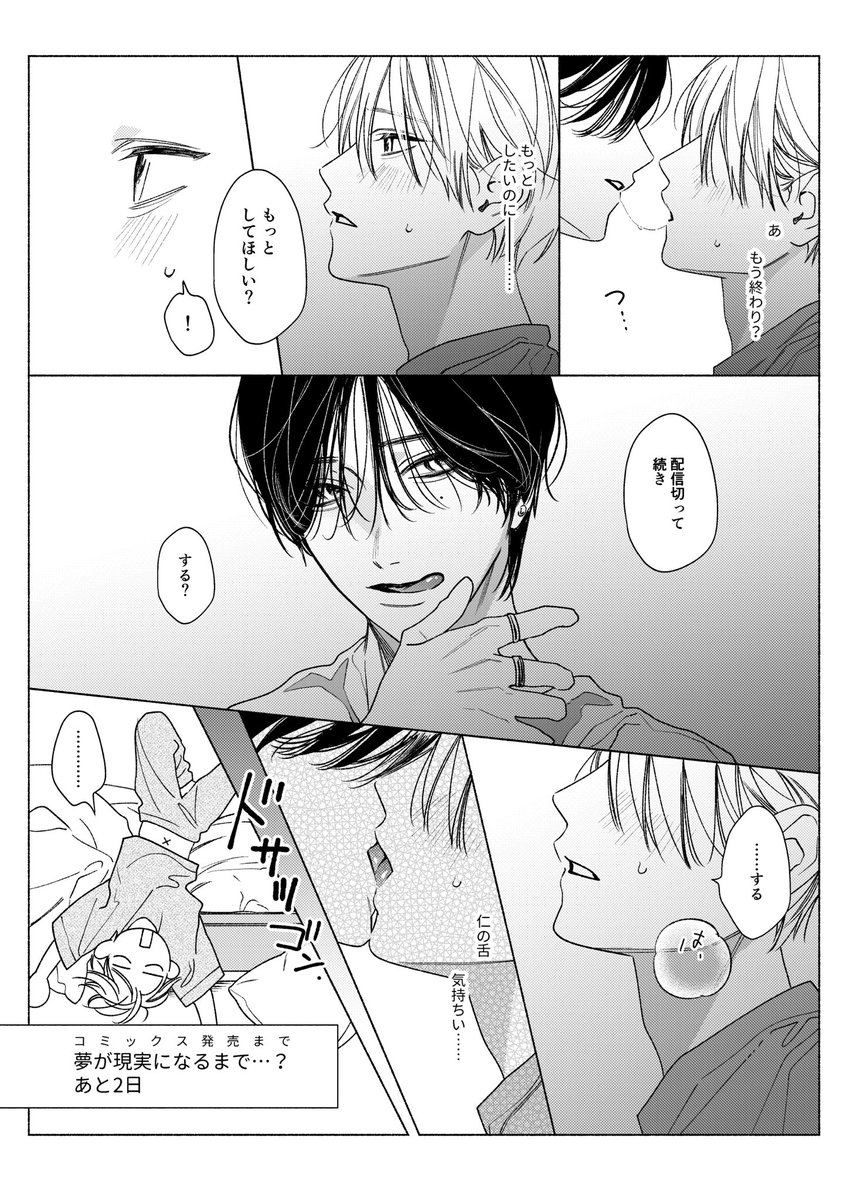 あゆ河 tweet media