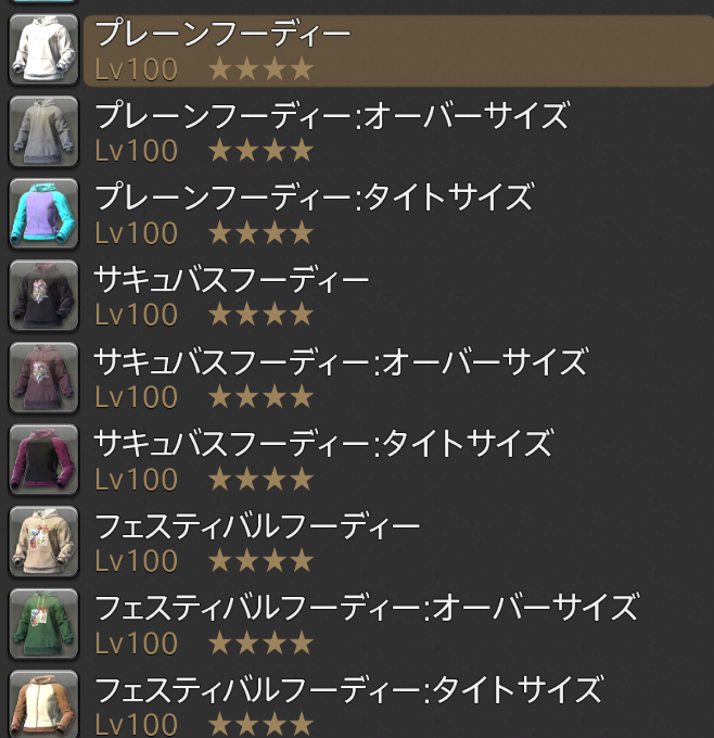 Rey.Scarlet@FF14Belias tweet media