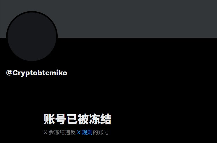 比特欧 Elvin tweet media