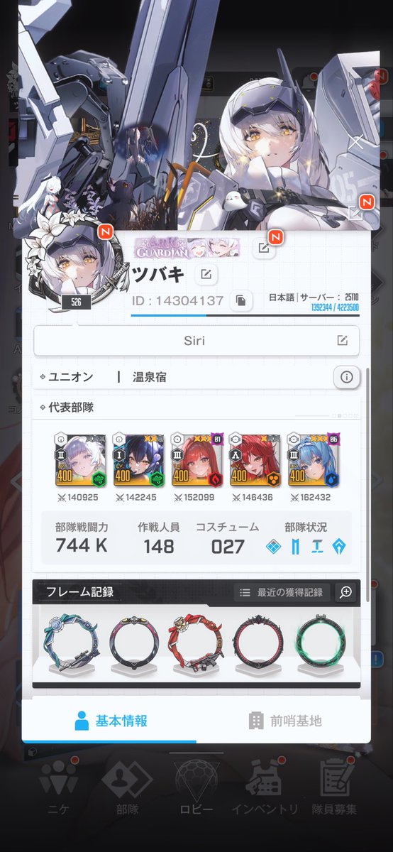 ツバキ tweet media