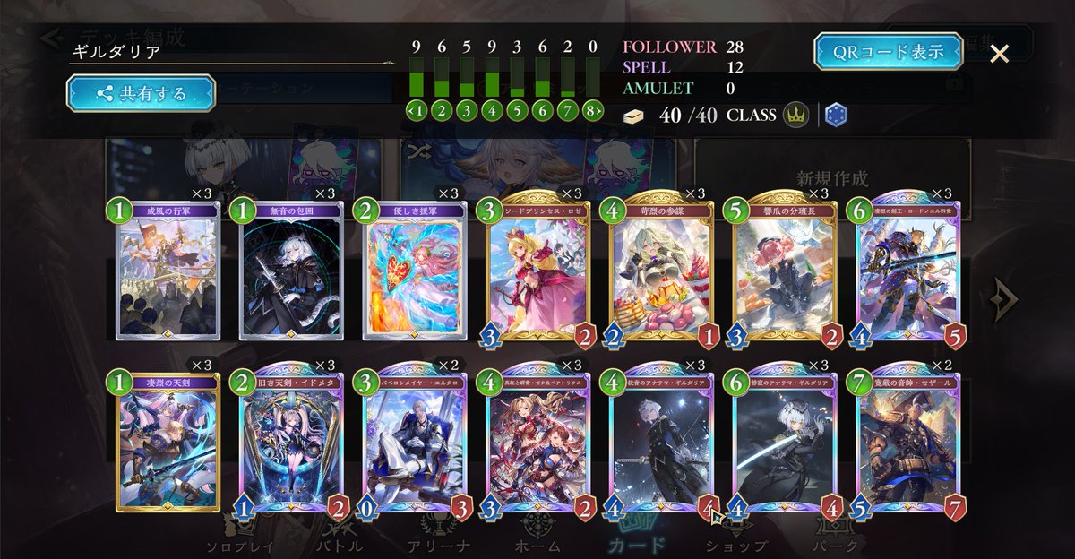 マン八ッ咫ンカフェ tweet media