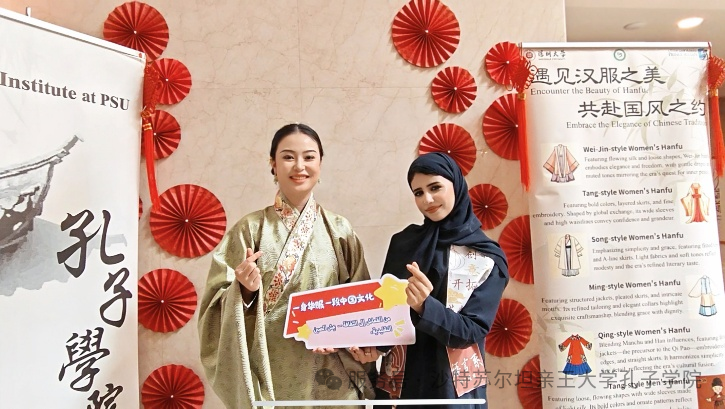 Shenzhen University tweet media