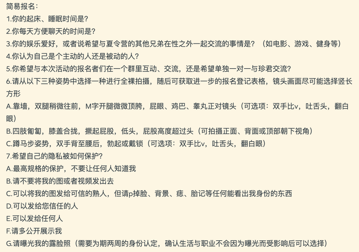 珍君 tweet media
