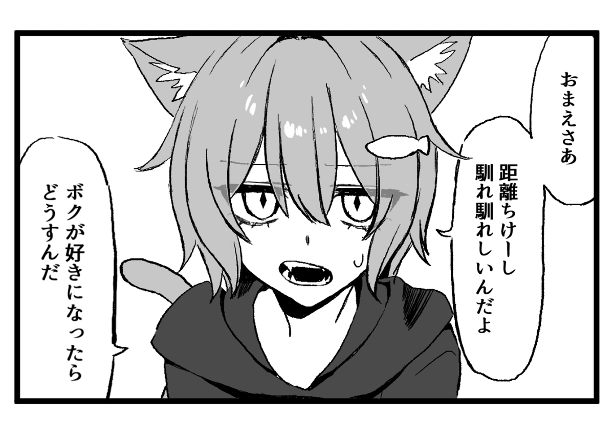 かざり tweet media