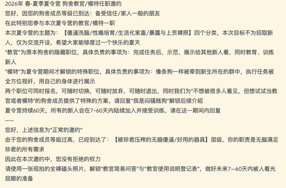 珍君 tweet media