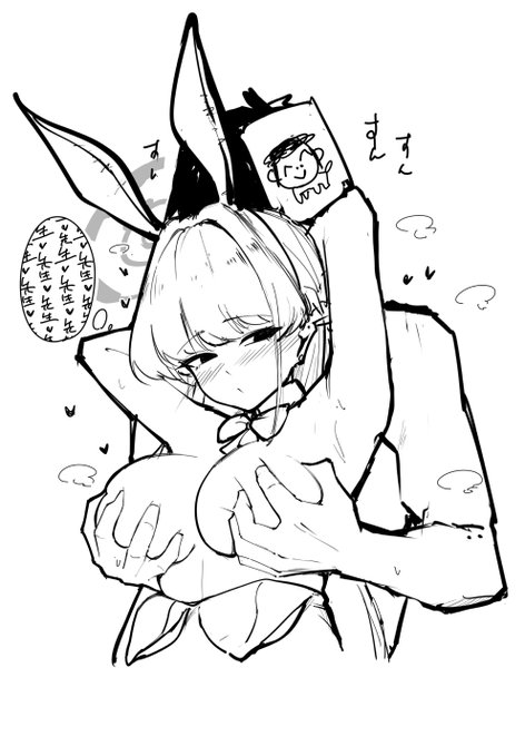 満更でもない発情うさぎ