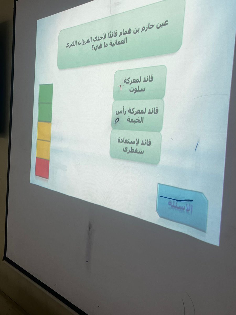 مدرسة حازم بن همام tweet media