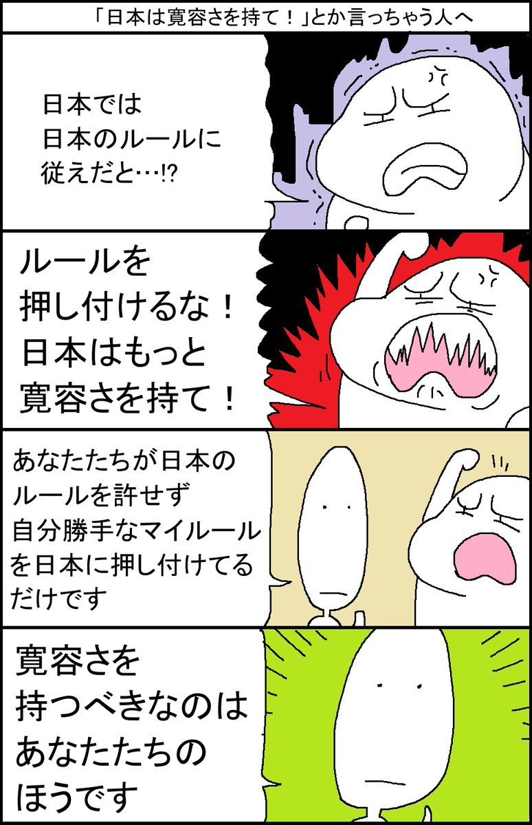 スルメデラロチャ tweet media