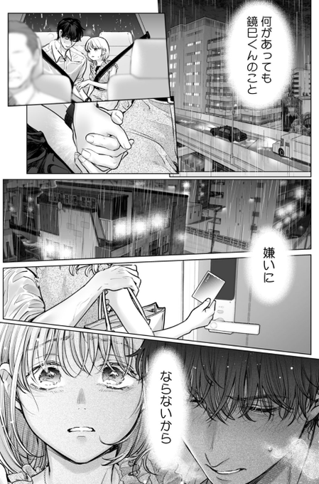 小鳥が見た光景とは……👁️👁️ 