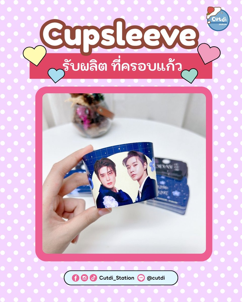 Cutdi ทำสตกไดคัท สแตนดี้ พกจ การ์ด กระดาษโน๊ต tweet media