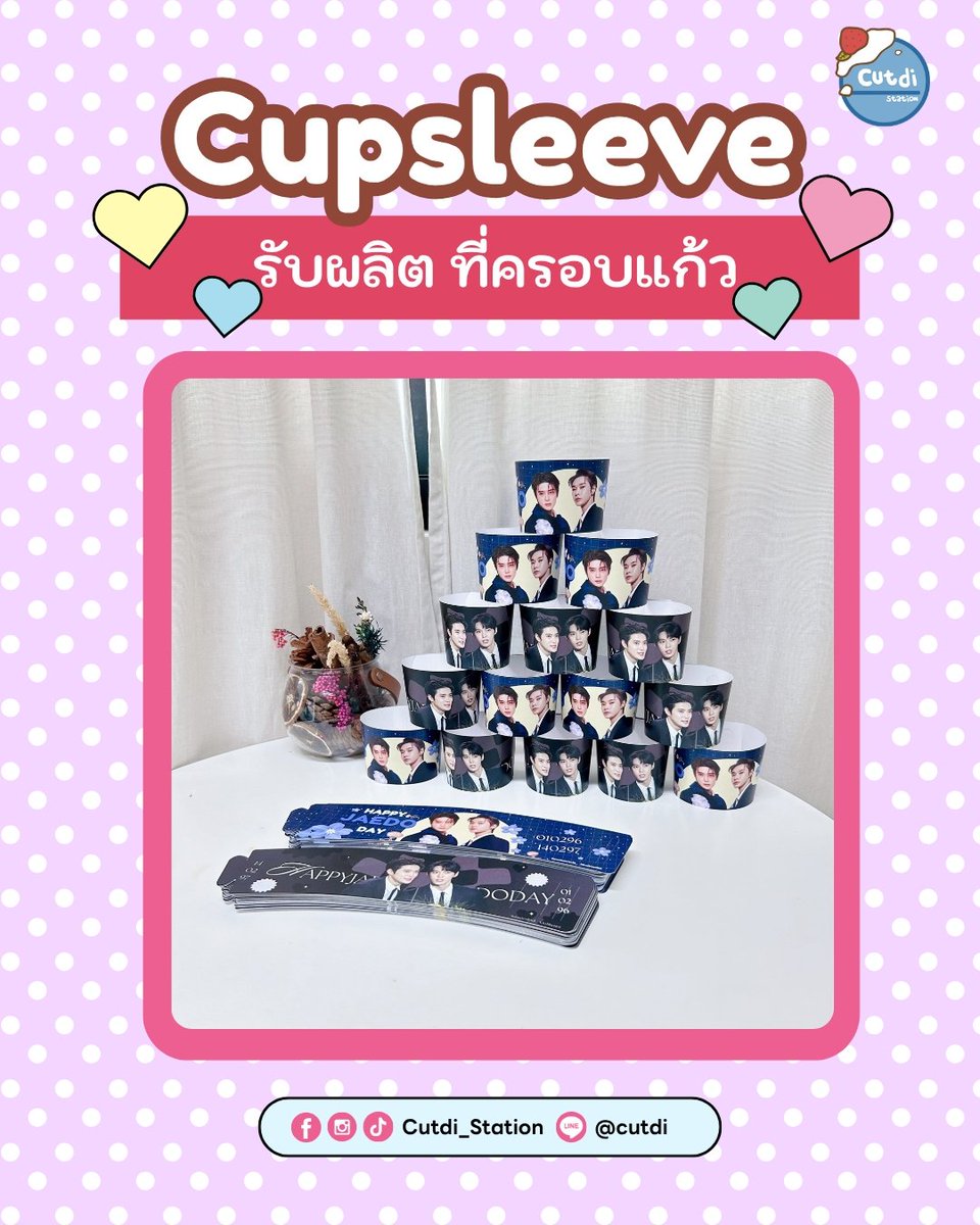 Cutdi ทำสตกไดคัท สแตนดี้ พกจ การ์ด กระดาษโน๊ต tweet media