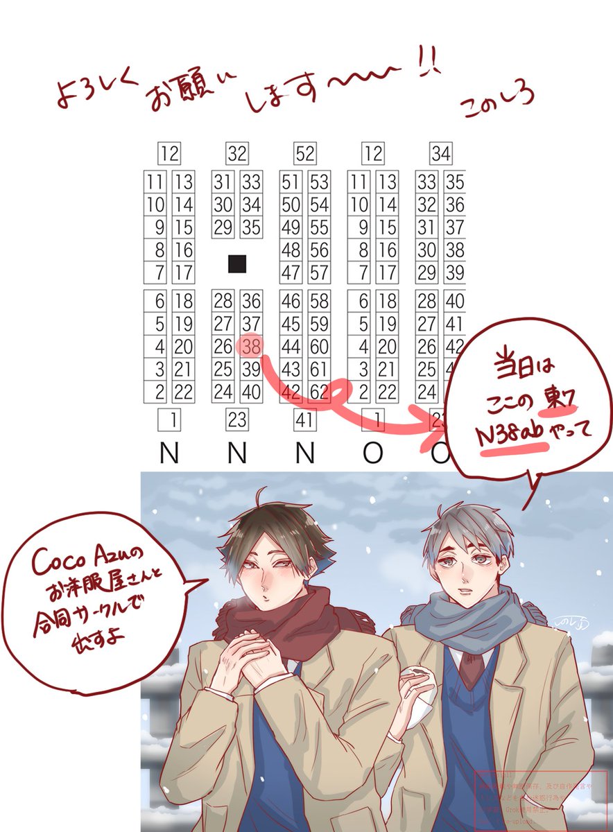 このしろ@5/6東7N38ab tweet media