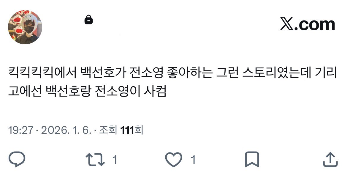 둘이 너뮤 잘 어울려
둘 다 신인 배우고 필모도 아주 적은데 이게 과연 우연일까요