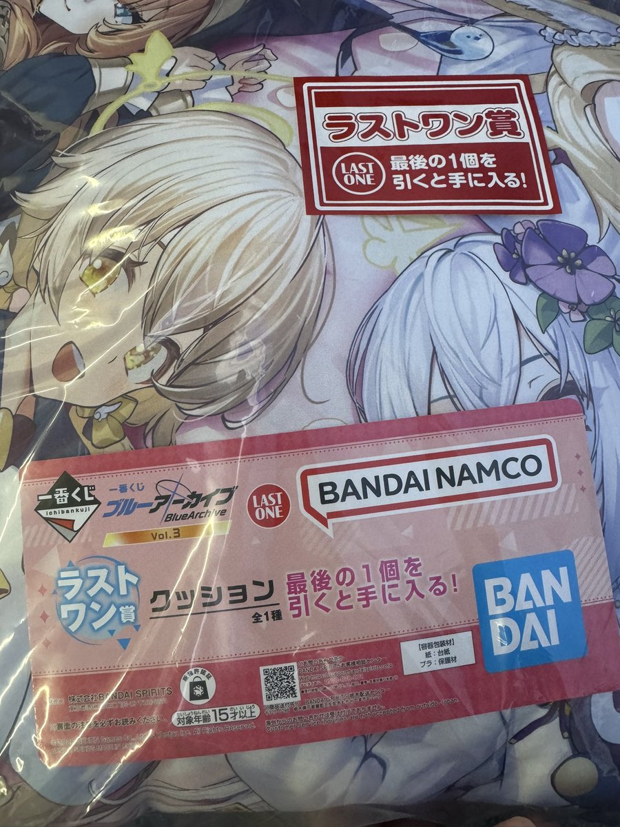 とらまる tweet media