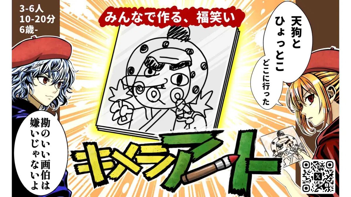 七盤のハムさん tweet media