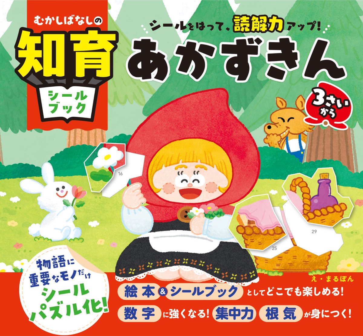 まるぽん (@maru_pon_pon) / Posts / X