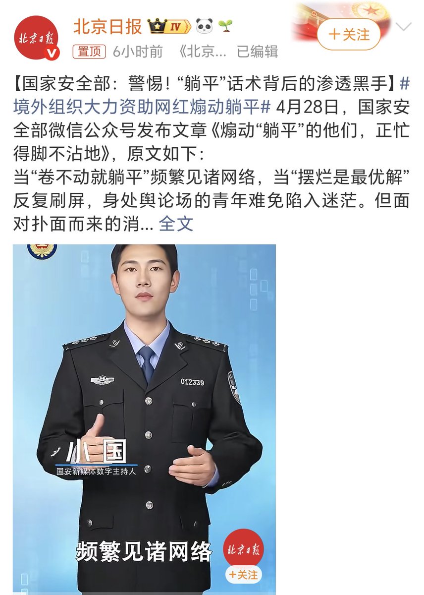 悠悠的信 tweet media