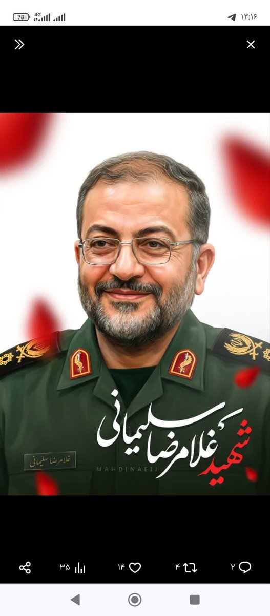 گاهی قهرمانان نه با درجه و مدال بلکه با مهربانی تاریخ را می‌سازند. 
شـ..ـهـید سلیمانی برای جوانان بسیجی الگو، برای محرومان امید و برای فرزندان شـ..ـهدا پدر بود. 
ما مدیون نگاه پدرانه‌ای هستیم که هرگز تمام نخواهد شد.💔
#قهرمان_بسیج