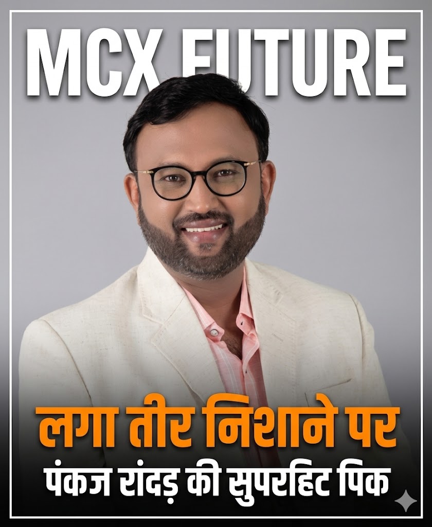 PvkOriginal's tweet image. 🚀 Market में फिर सटीक निशाना!

PVK के दमदार शो Market First में दिग्गज एक्सपर्ट पंकज रांदड़ की 28 अप्रैल की MCX Futures कॉल—दोनों टारगेट HIT! 🎯
ऐसी ही सटीक रणनीति और भरोसेमंद कॉल्स के लिए अभी subscribe करें @PVKOriginal
#StockMarket #MCX #TradingCalls #MarketFirst
@PankajRandad