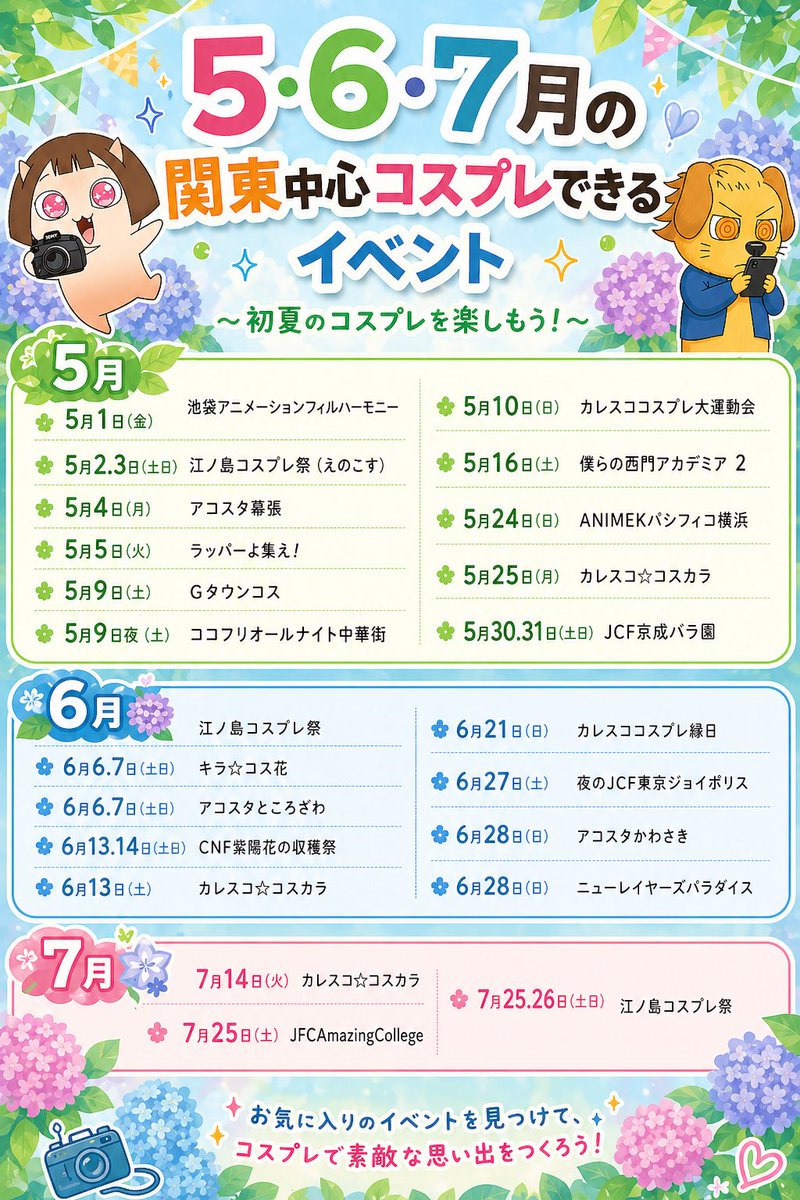 柴 犬丸【カレスコTV】再スタート tweet media