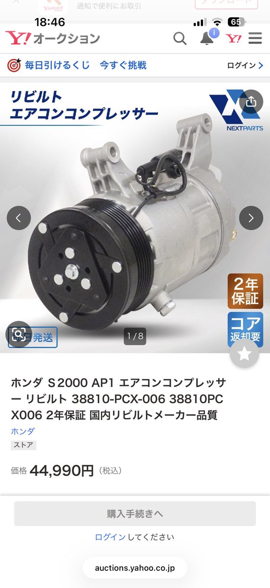 ポンポンペイン tweet media