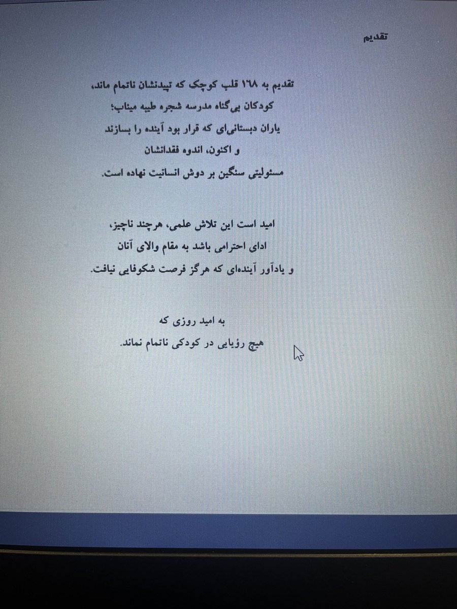 نجی 🎒 tweet media