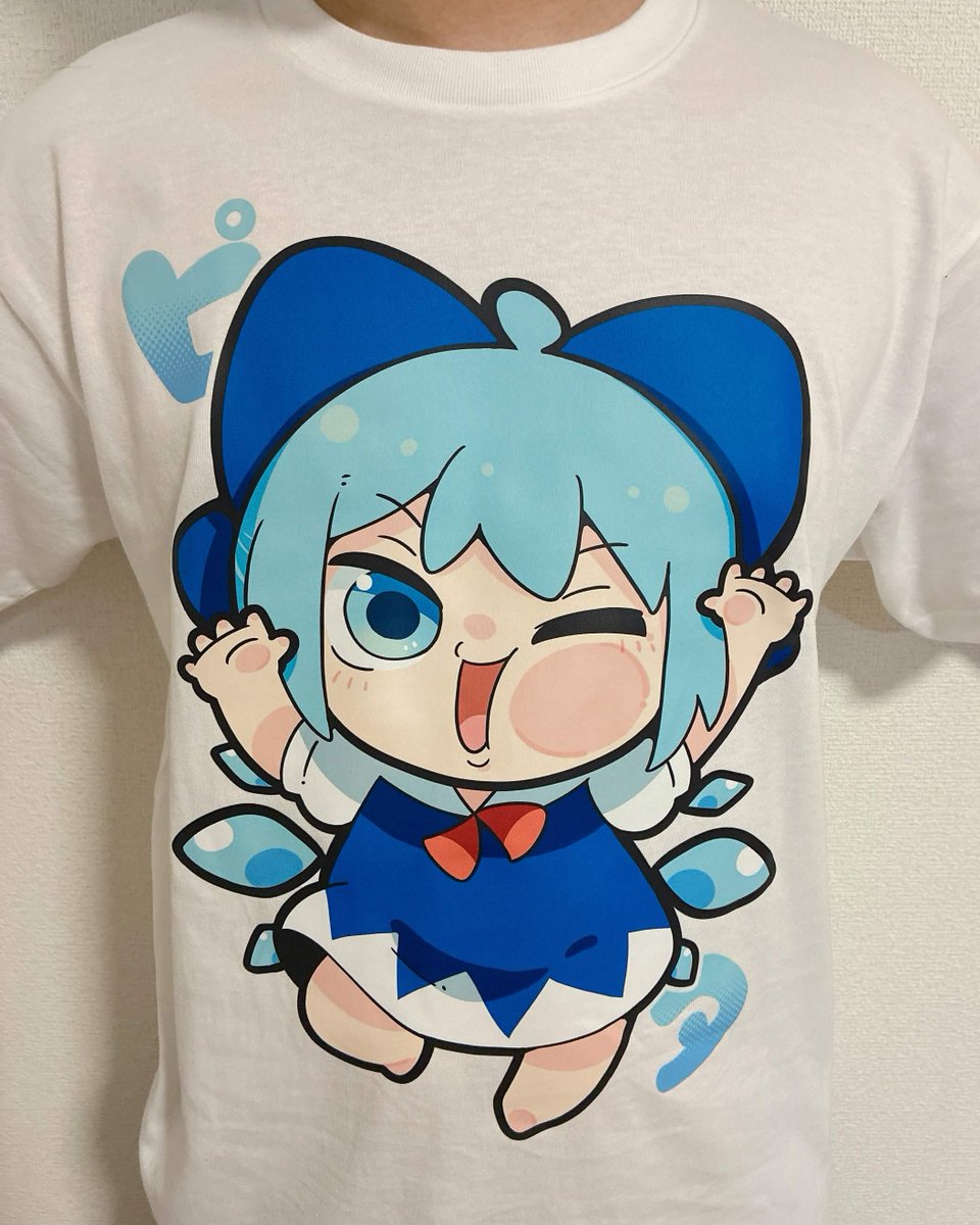 チルノ(東方Project) 「チルノがピタッと冷やしてくれるシャツできました」|もや造@合同祭事/霊09のイラスト
