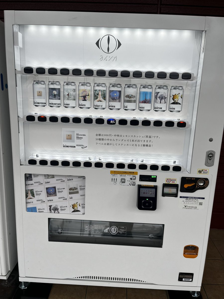 ニュー淡路 tweet media