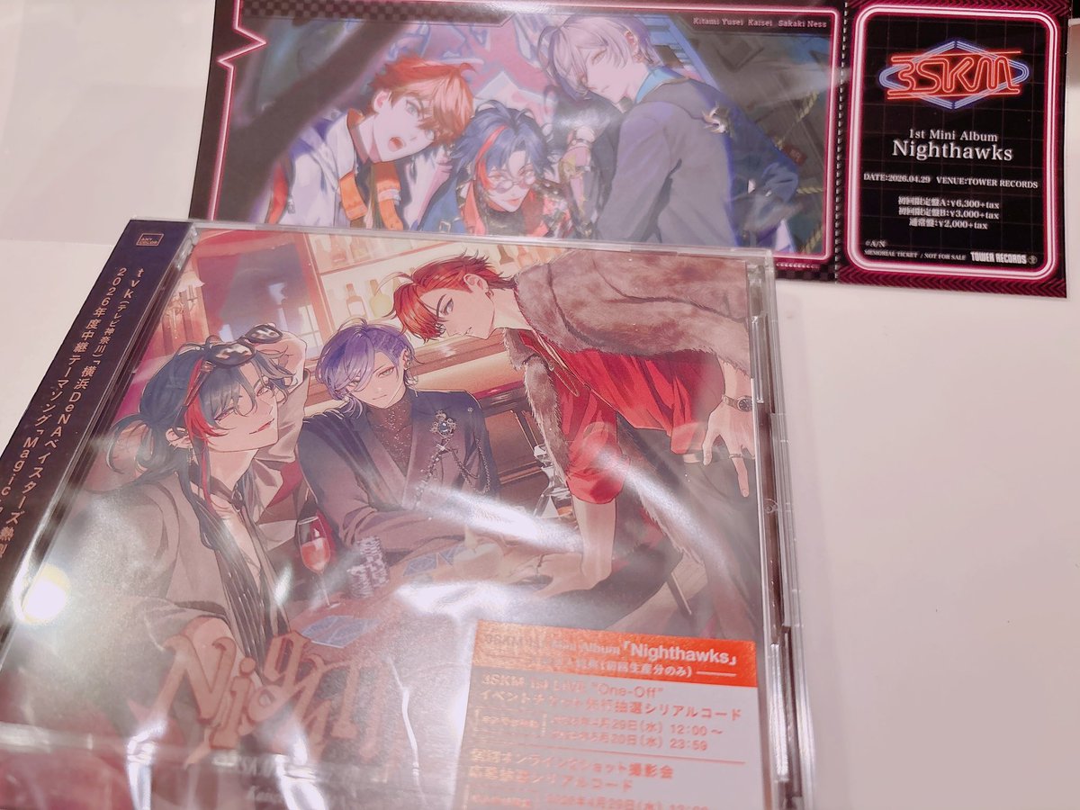 仕事から帰ったら届いてました…！
明日A盤と通常版届くけどひと足お先にB盤聴く♩
