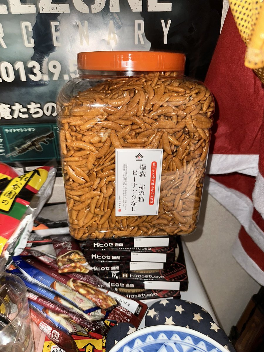 シコラズ・ケイジ tweet media