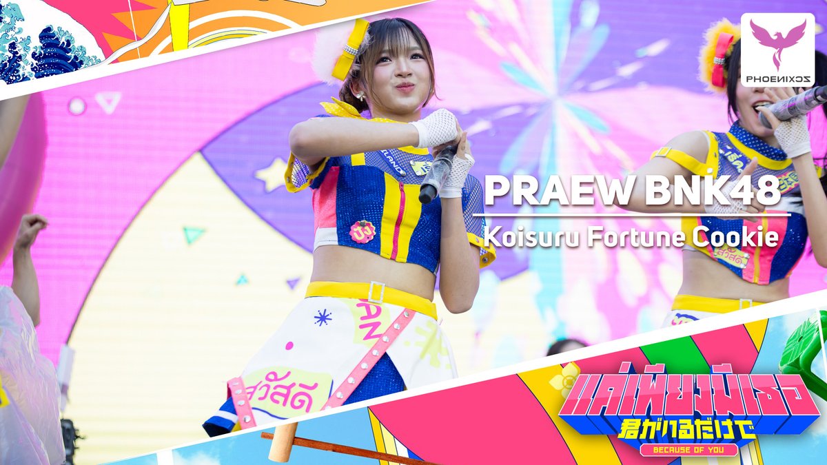 886 - Phoenixcz tweet media