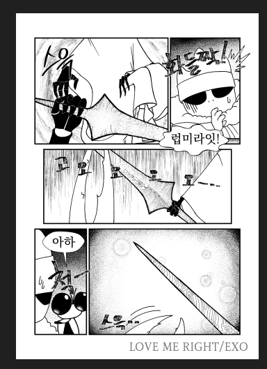 소금사탕 tweet media