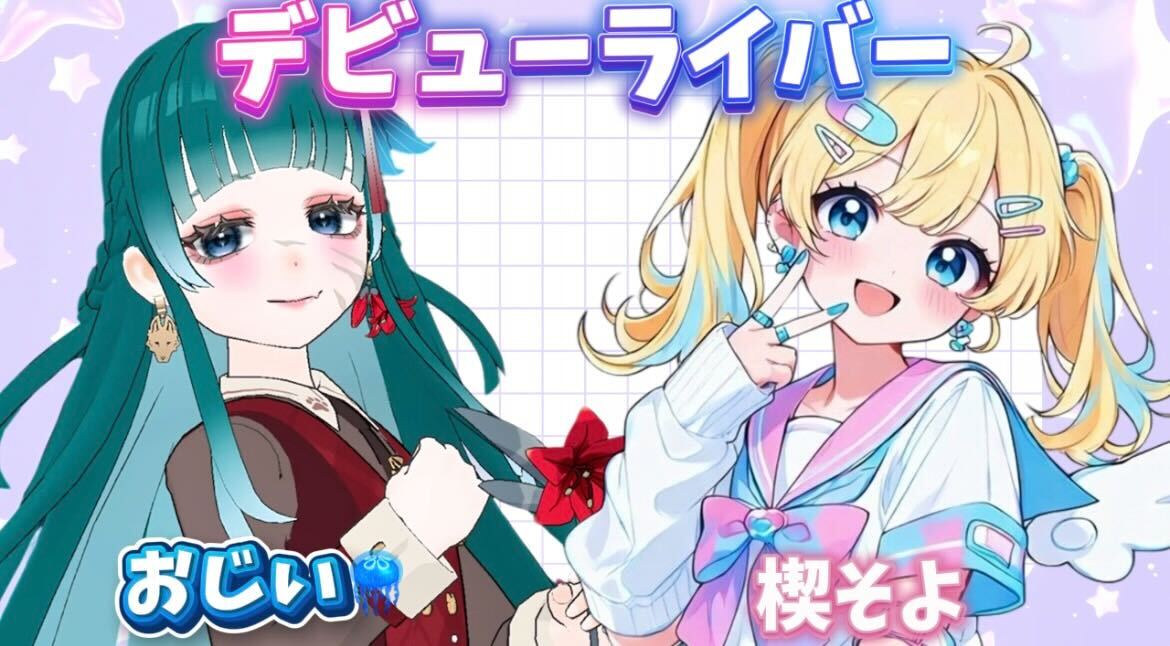 Rebloom🌸 tweet media