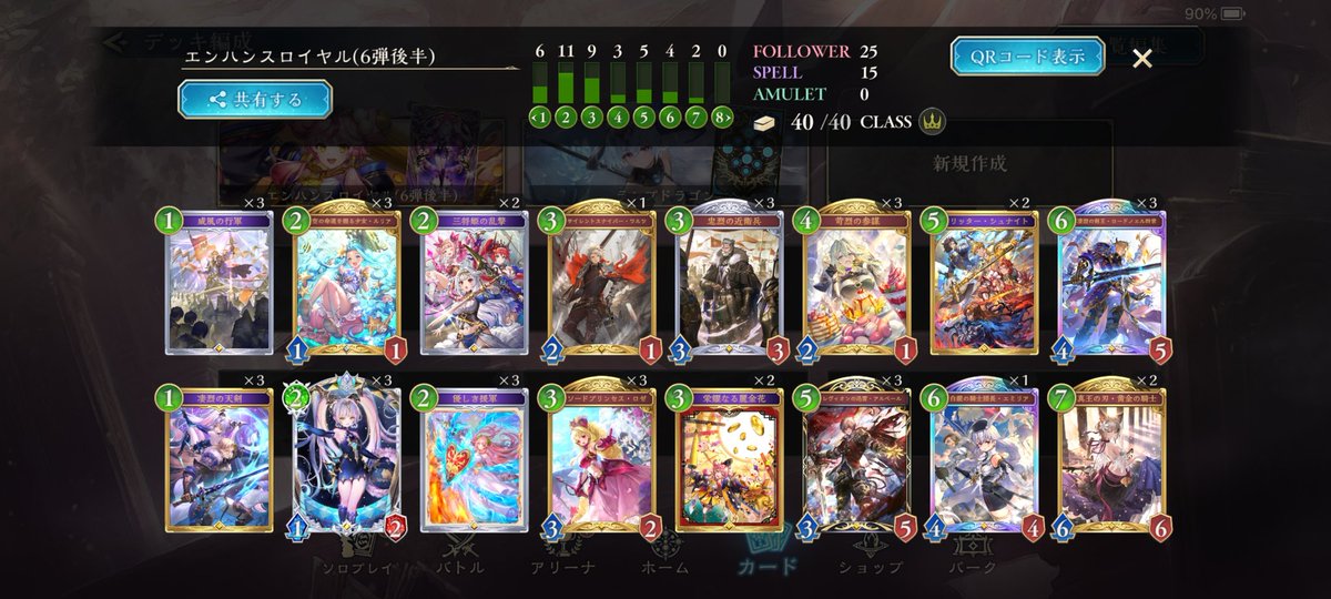 りょーつ tweet media