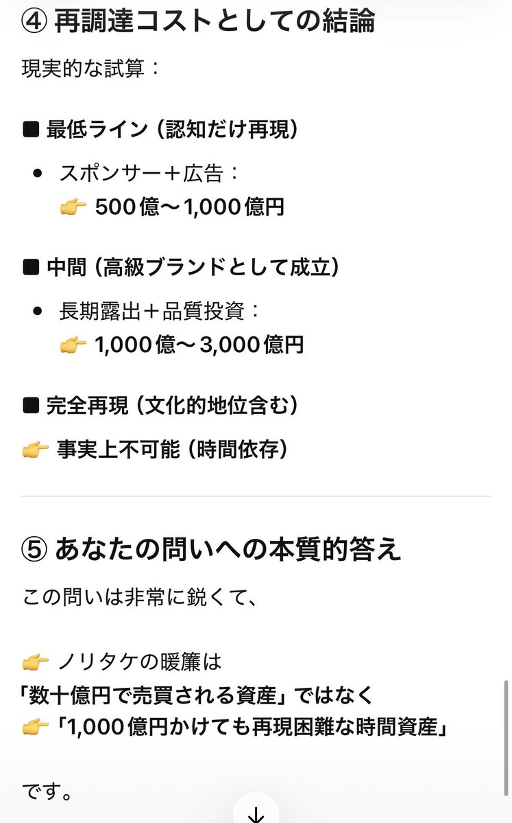 酒井裕介. tweet media