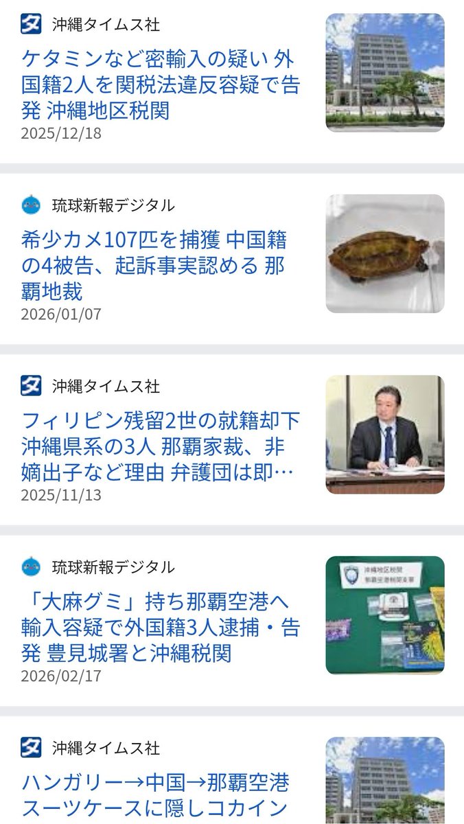 マエ tweet media