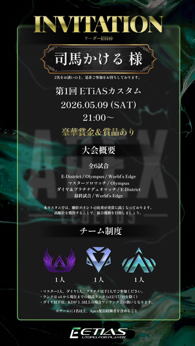 【ORVIA】司馬かける@4/15～30 活動休止 tweet media