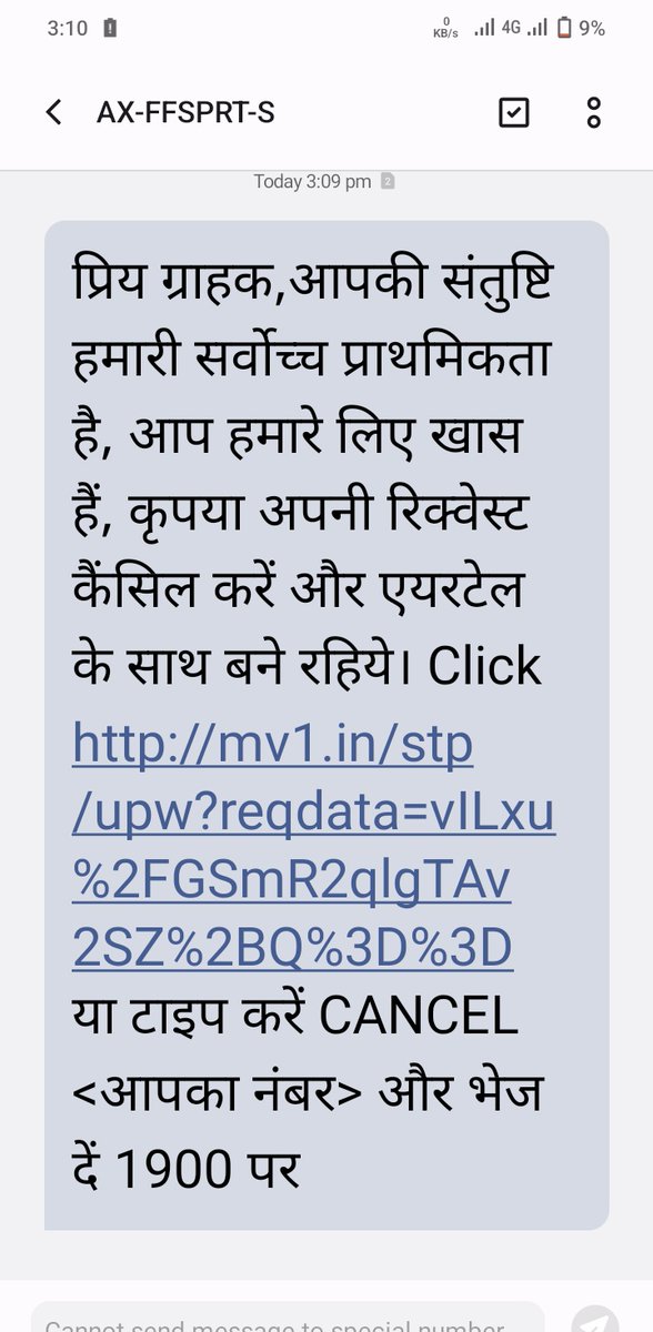 Priyanka tweet media