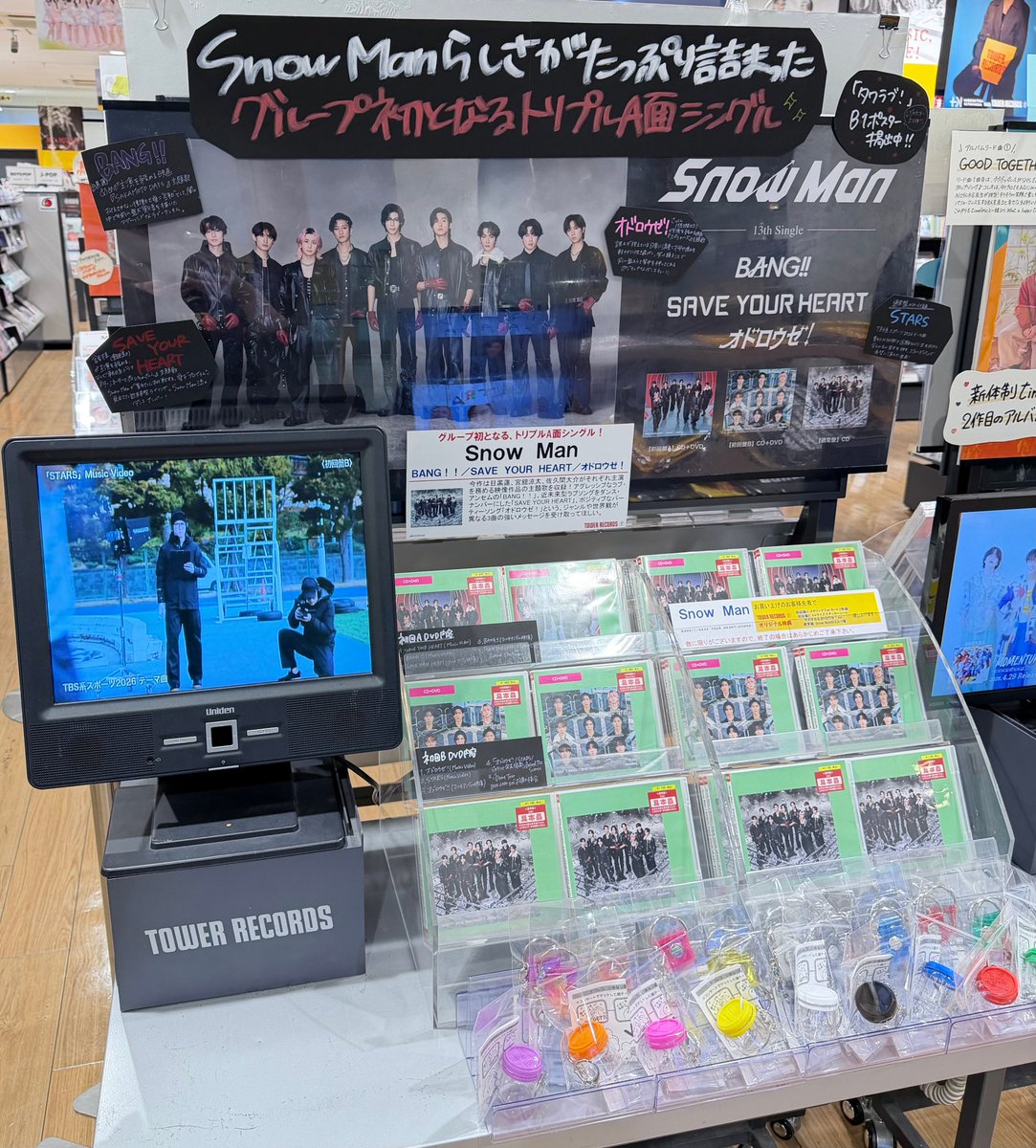 SnowMan】 グループ初となるトリプルA面シングル 『BANG!!/SAVE YOUR