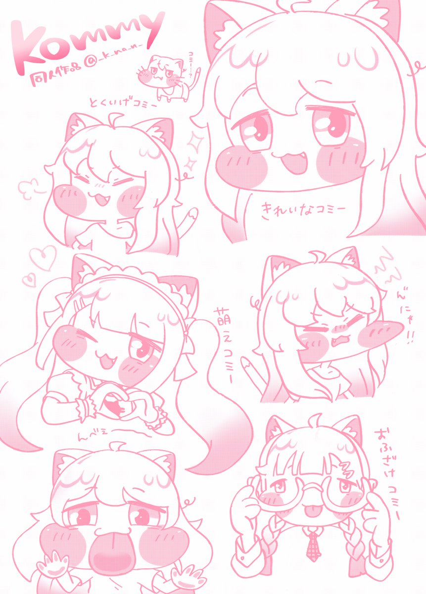 花杏 𝗄𝖺𝗇𝖺𝗇 tweet media