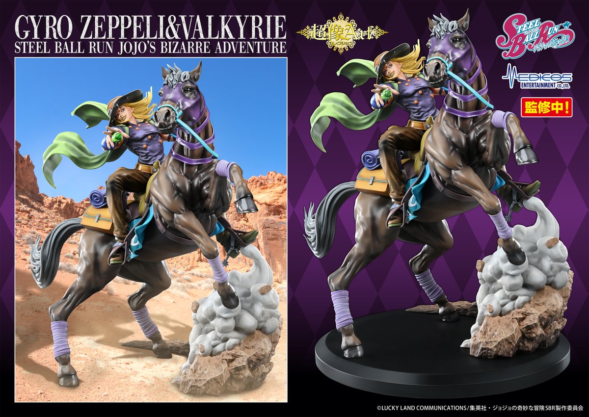 メディコス・エンタテインメント_ジョジョ tweet media