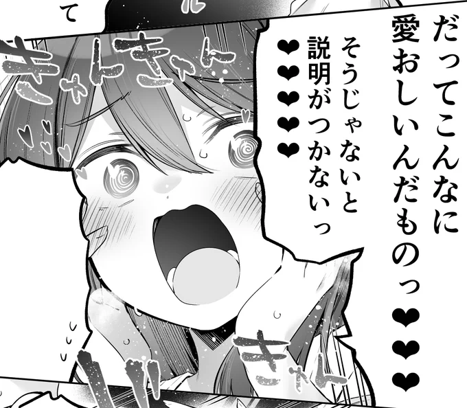 今週の週刊少年マガジンは火曜日発売でした!
『よわよわ先生』掲載されております!
お姉ちゃん回です!よろしくお願いいたします!

#よわよわ先生 