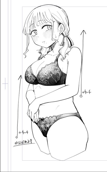 おもちモチモチキャラ表