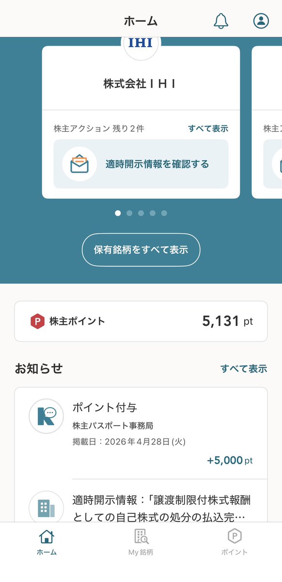 りこ。 tweet media
