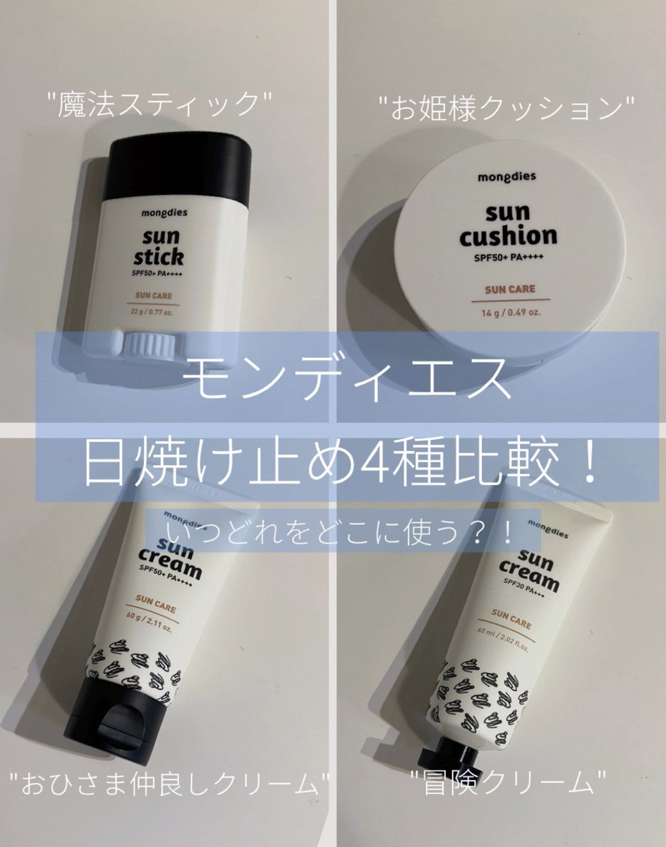 りさこす tweet media