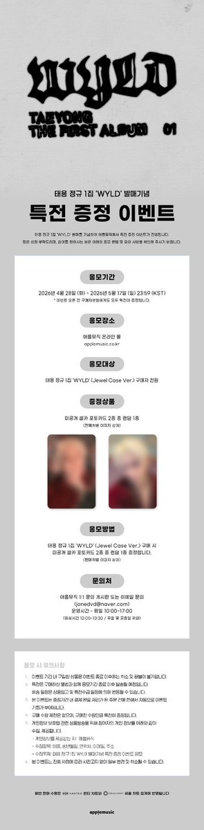 Taeyong Base tweet media