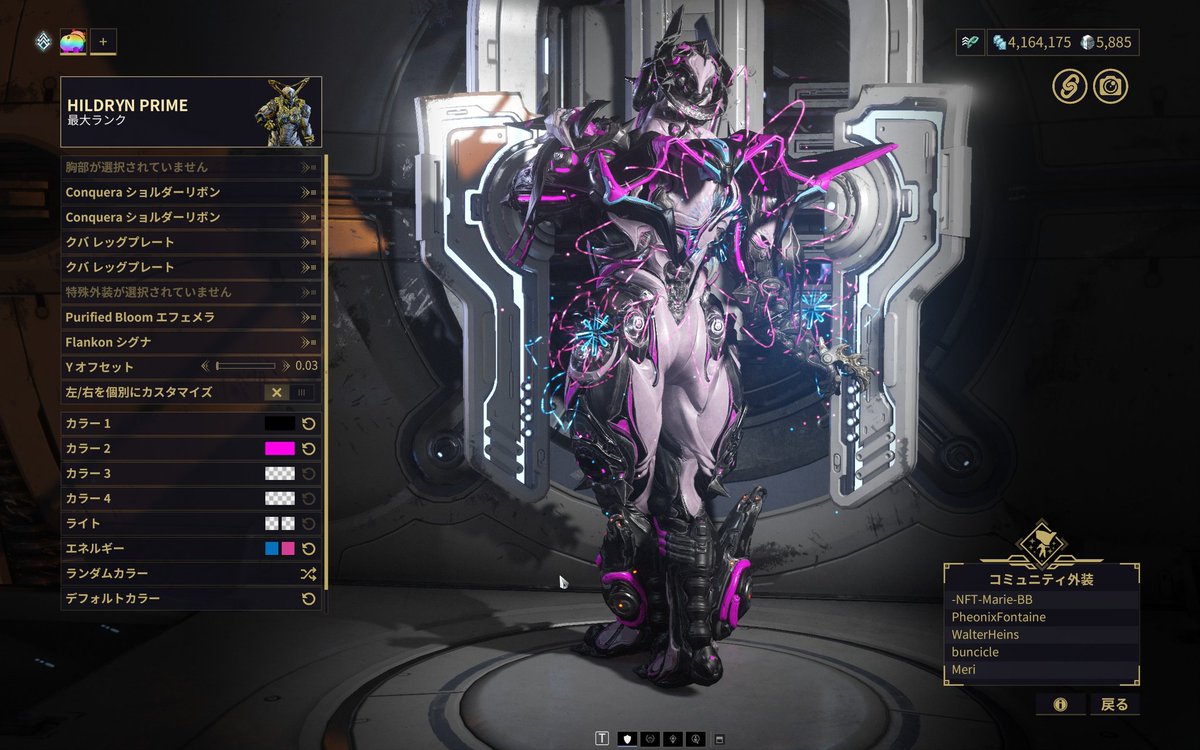chocoalislis's tweet photo. warframeマイクロビキニ部員のHildrynです💛💛 https://t.co/3GRLRWGNZq
