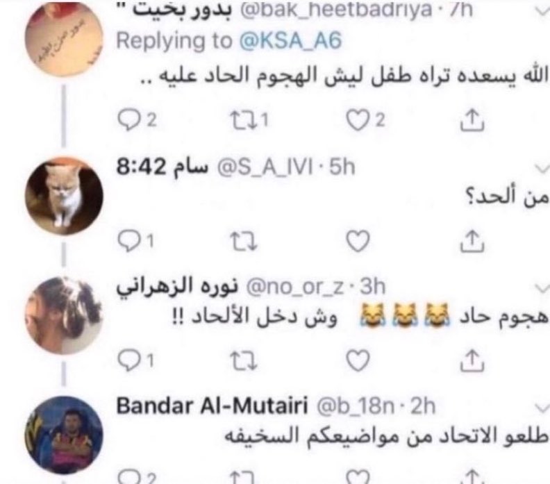سعيد 48 tweet media