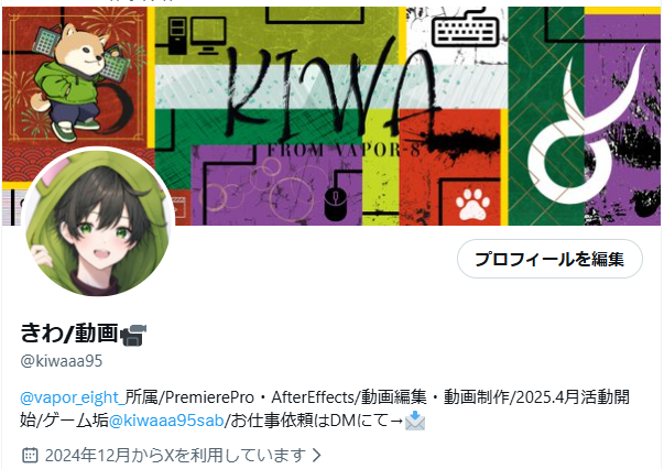 きわ/動画📹️ tweet media