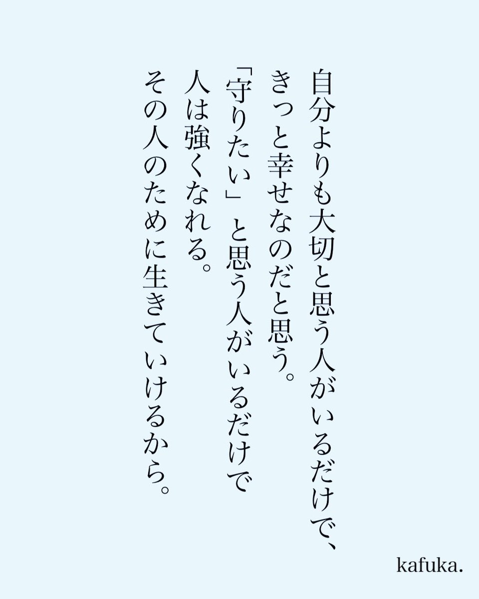 カフカ tweet media